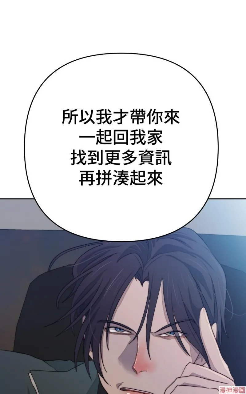 第75话 第45页