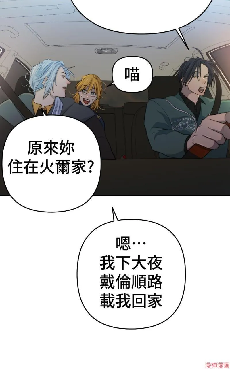 第75话 第47页