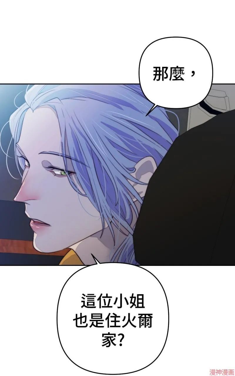 第75话 第48页