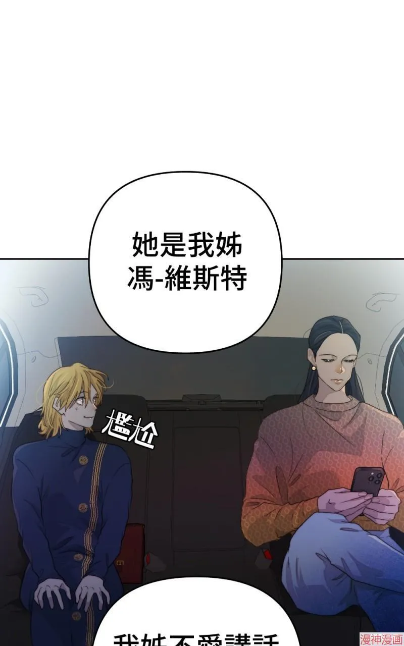 第75话 第49页