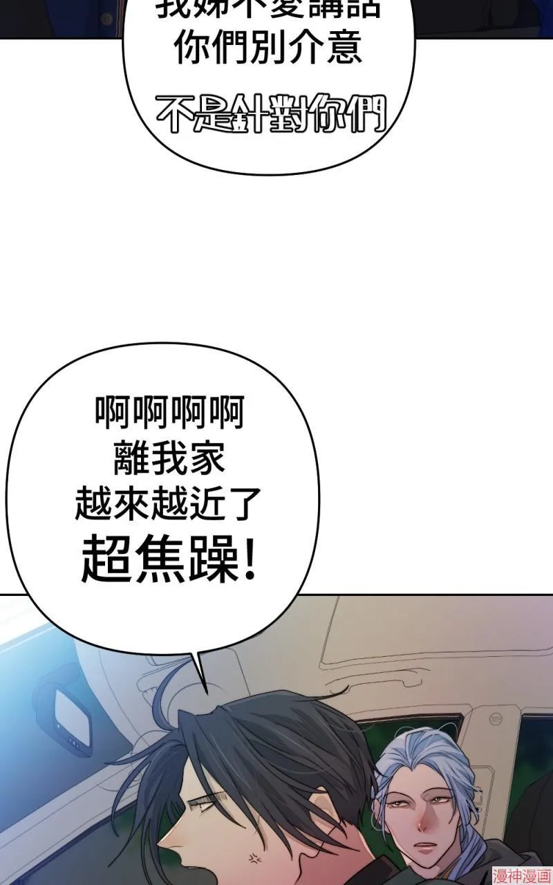 第75话 第50页