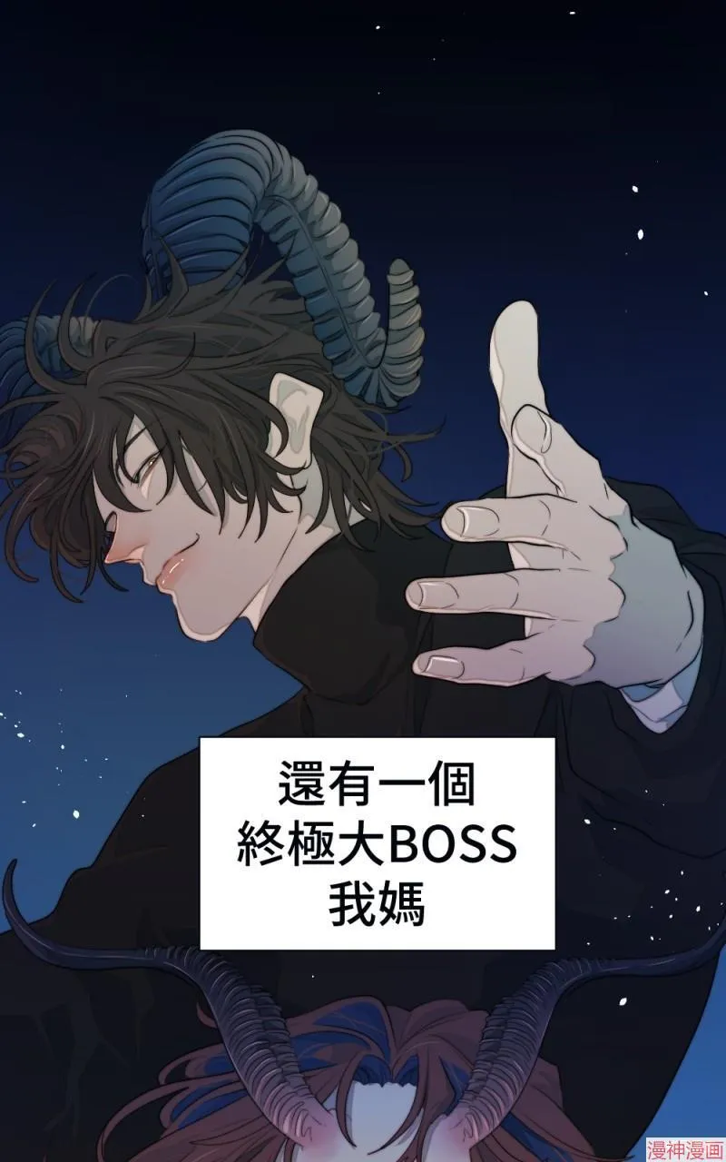 第75话 第52页