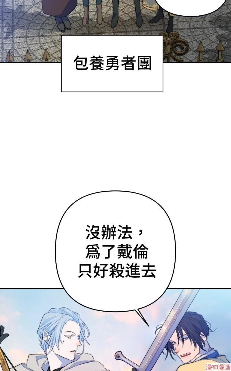 第75话 第55页