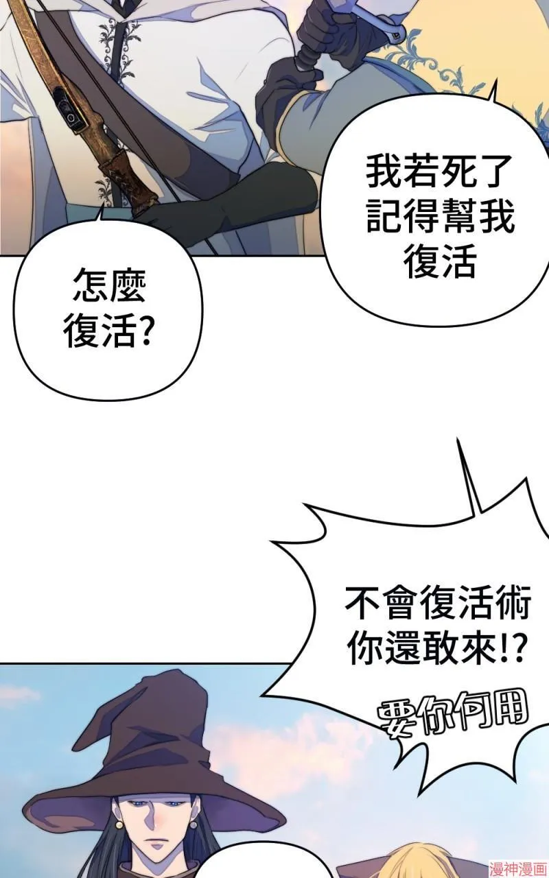 第75话 第56页