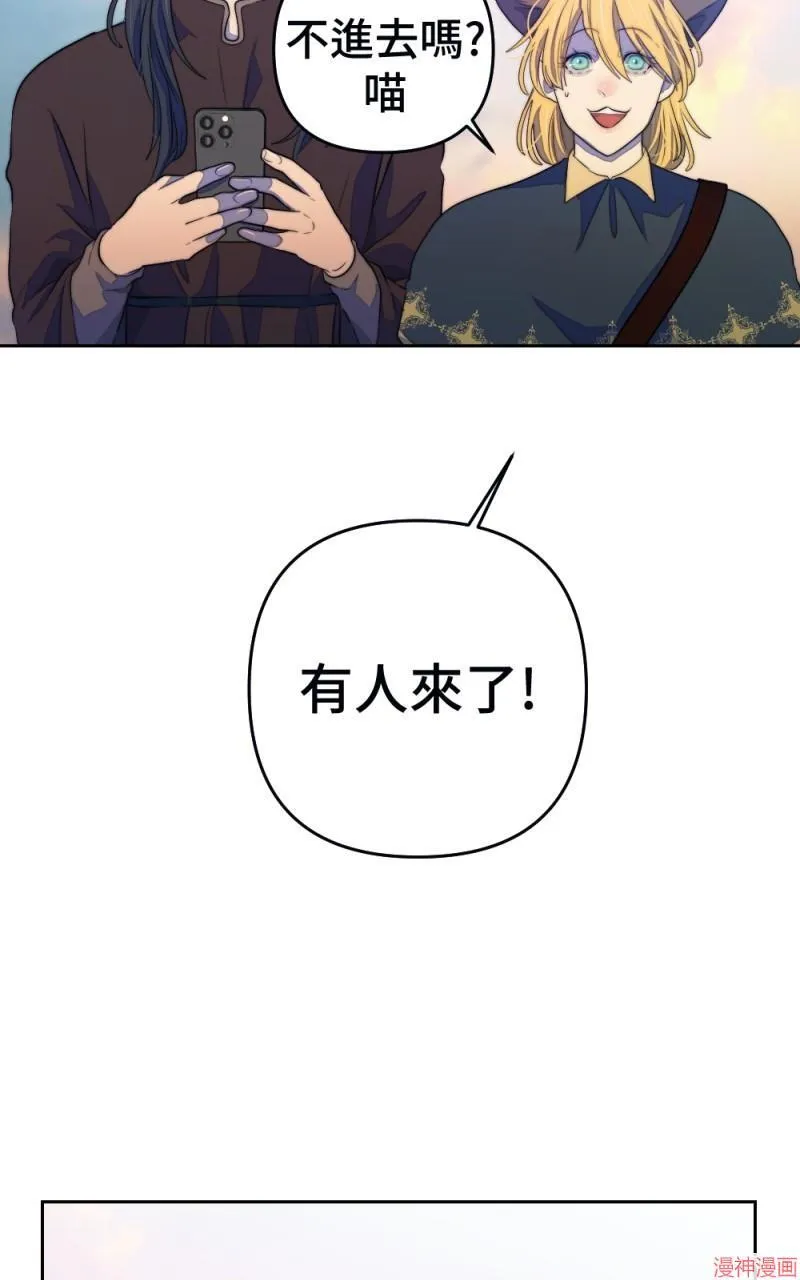第75话 第57页