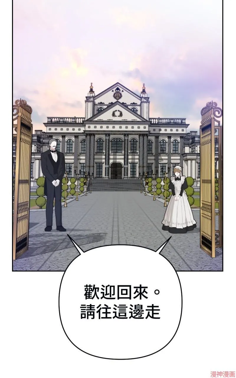 第75话 第58页