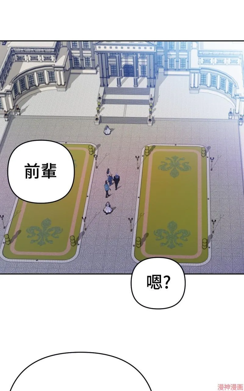 第75话 第59页