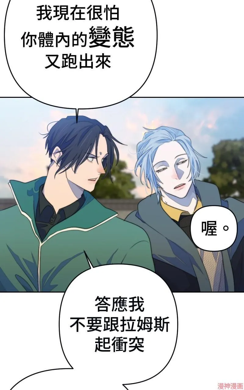第75话 第60页