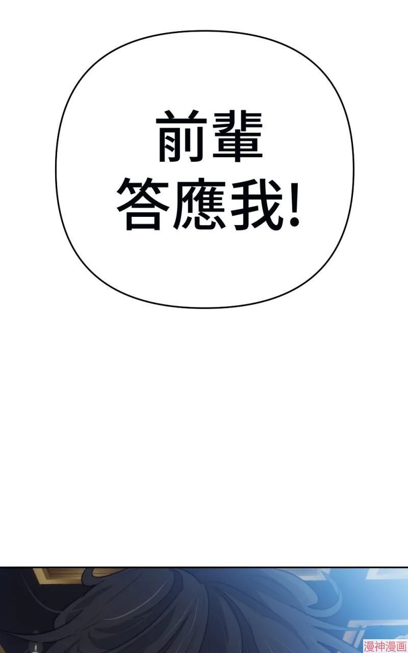 第75话 第62页