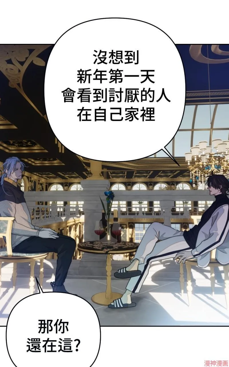 第75话 第64页
