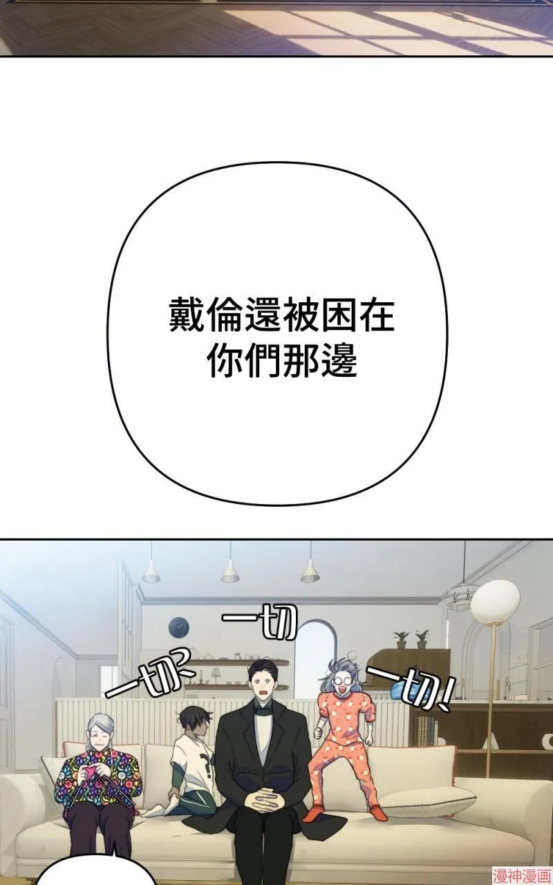 第75话 第66页
