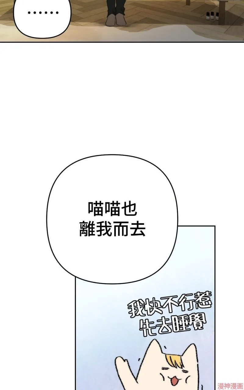第75话 第67页