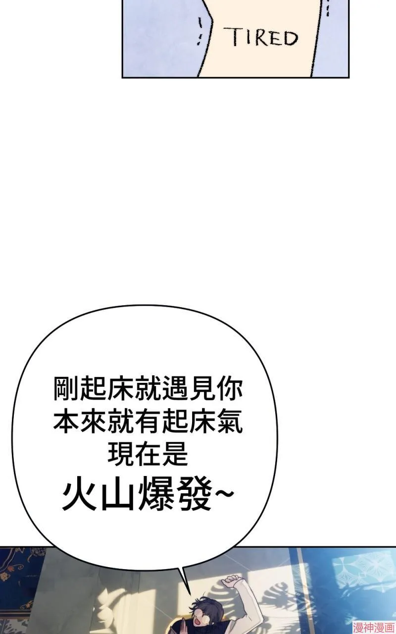 第75话 第68页