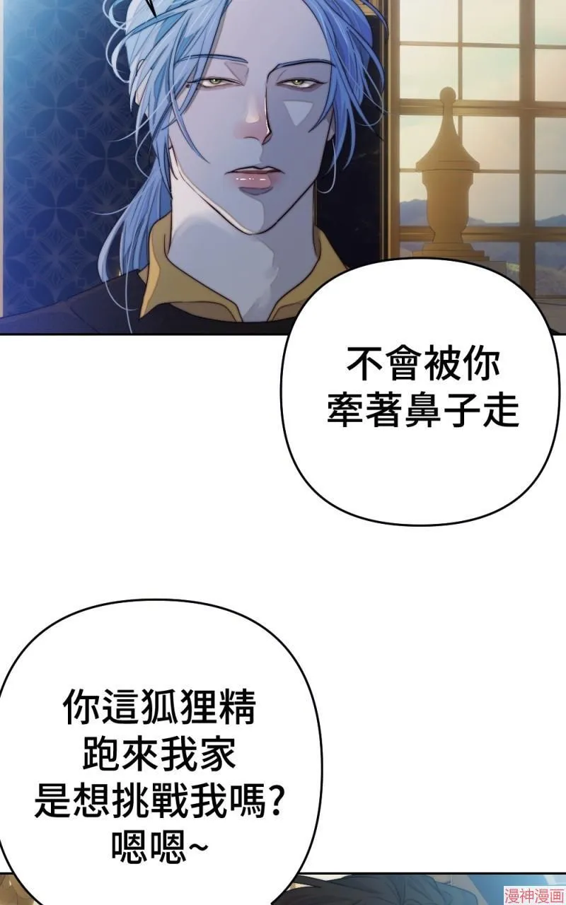 第75话 第70页