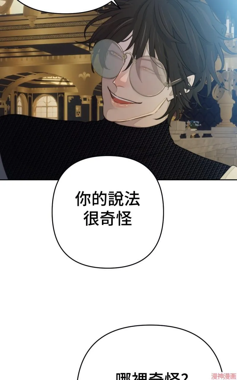 第75话 第71页