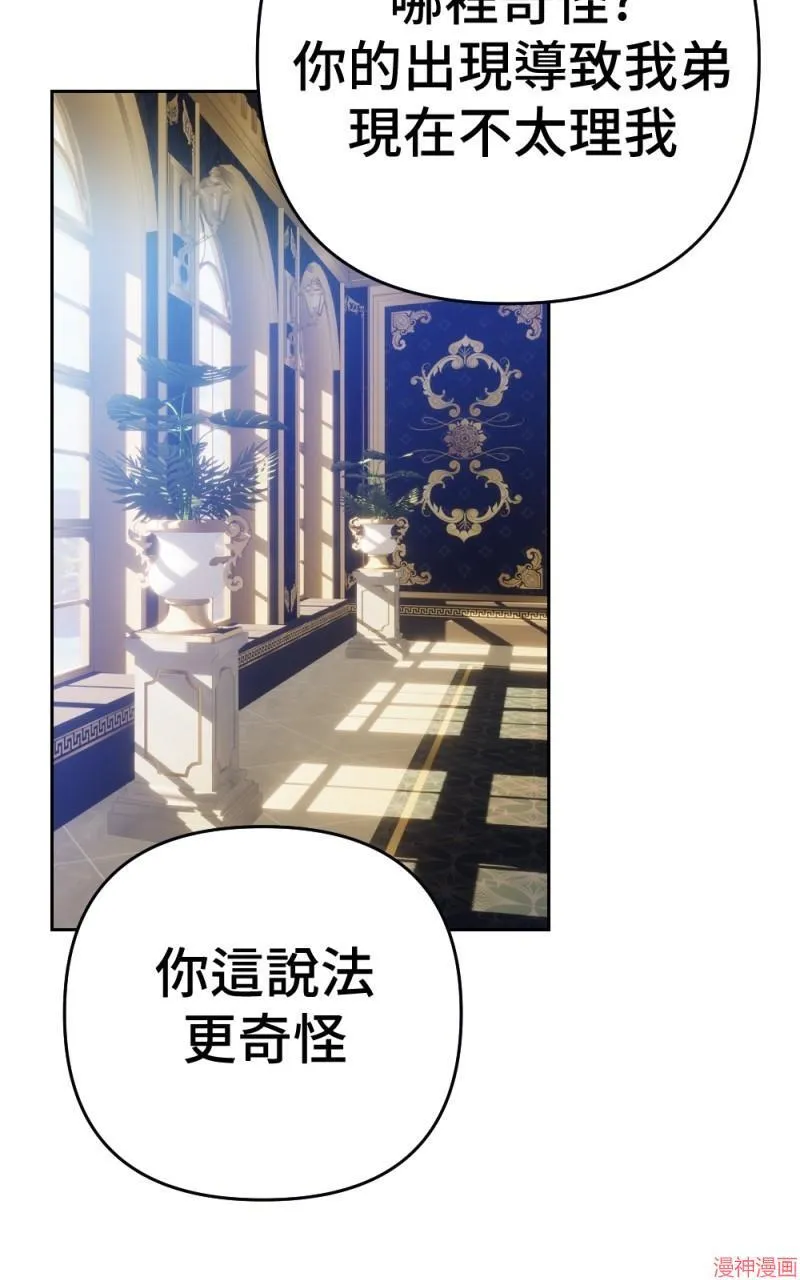 第75话 第72页