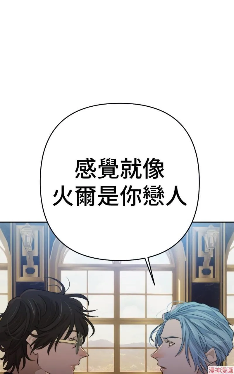 第75话 第73页