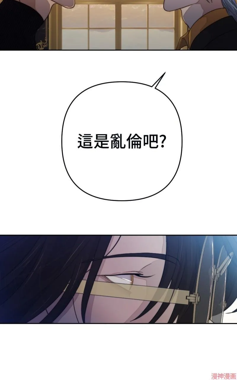 第75话 第74页