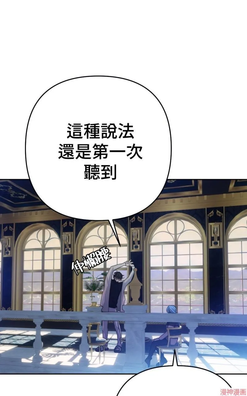 第75话 第75页