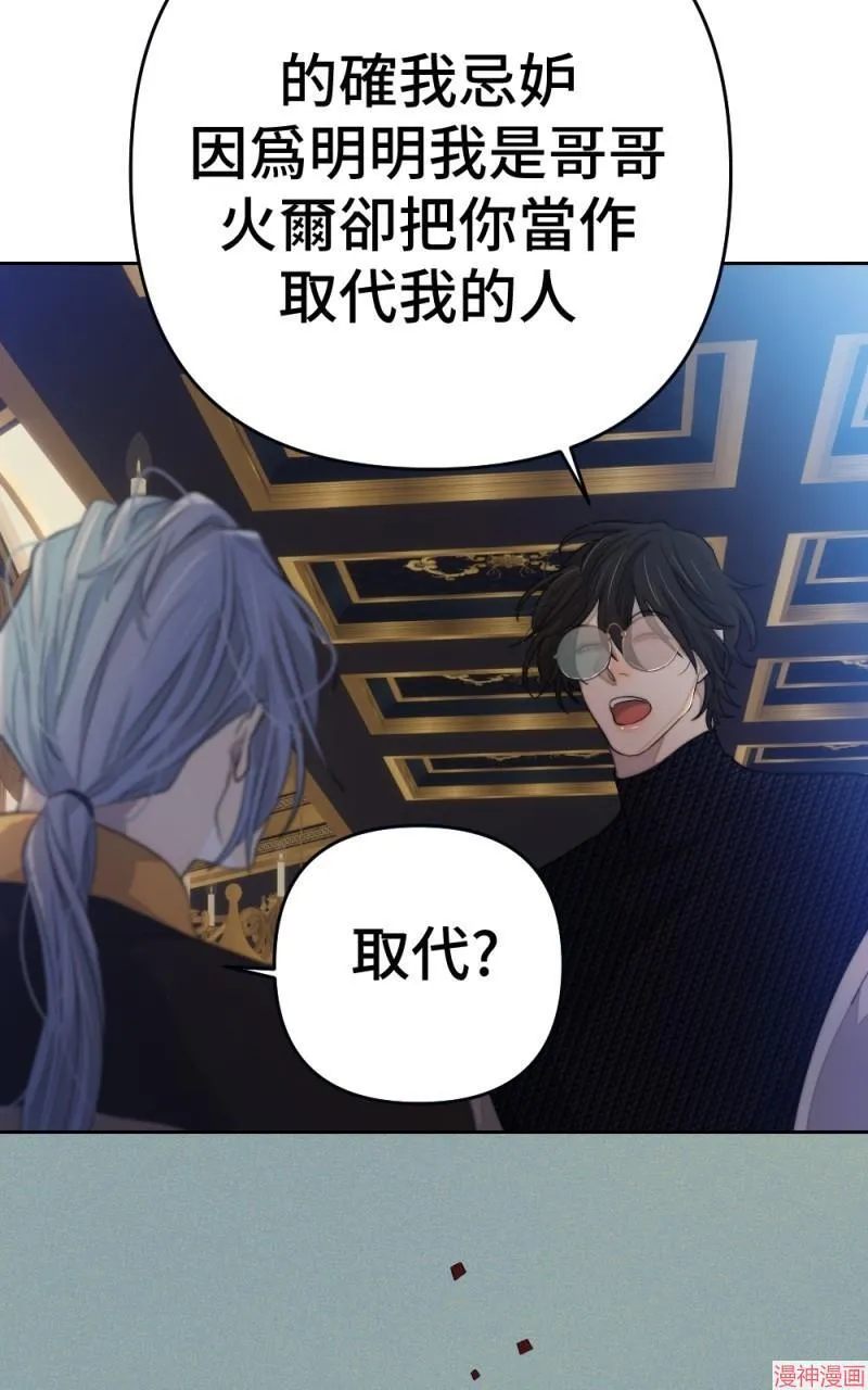 第75话 第77页