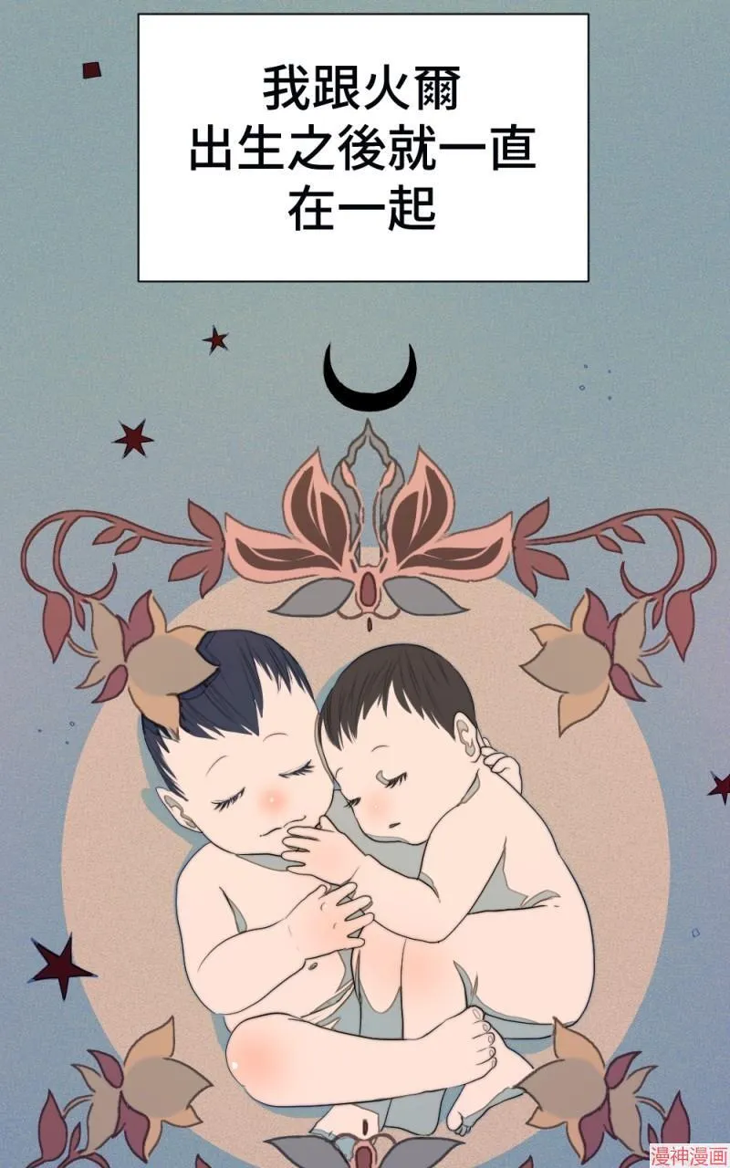 第75话 第78页