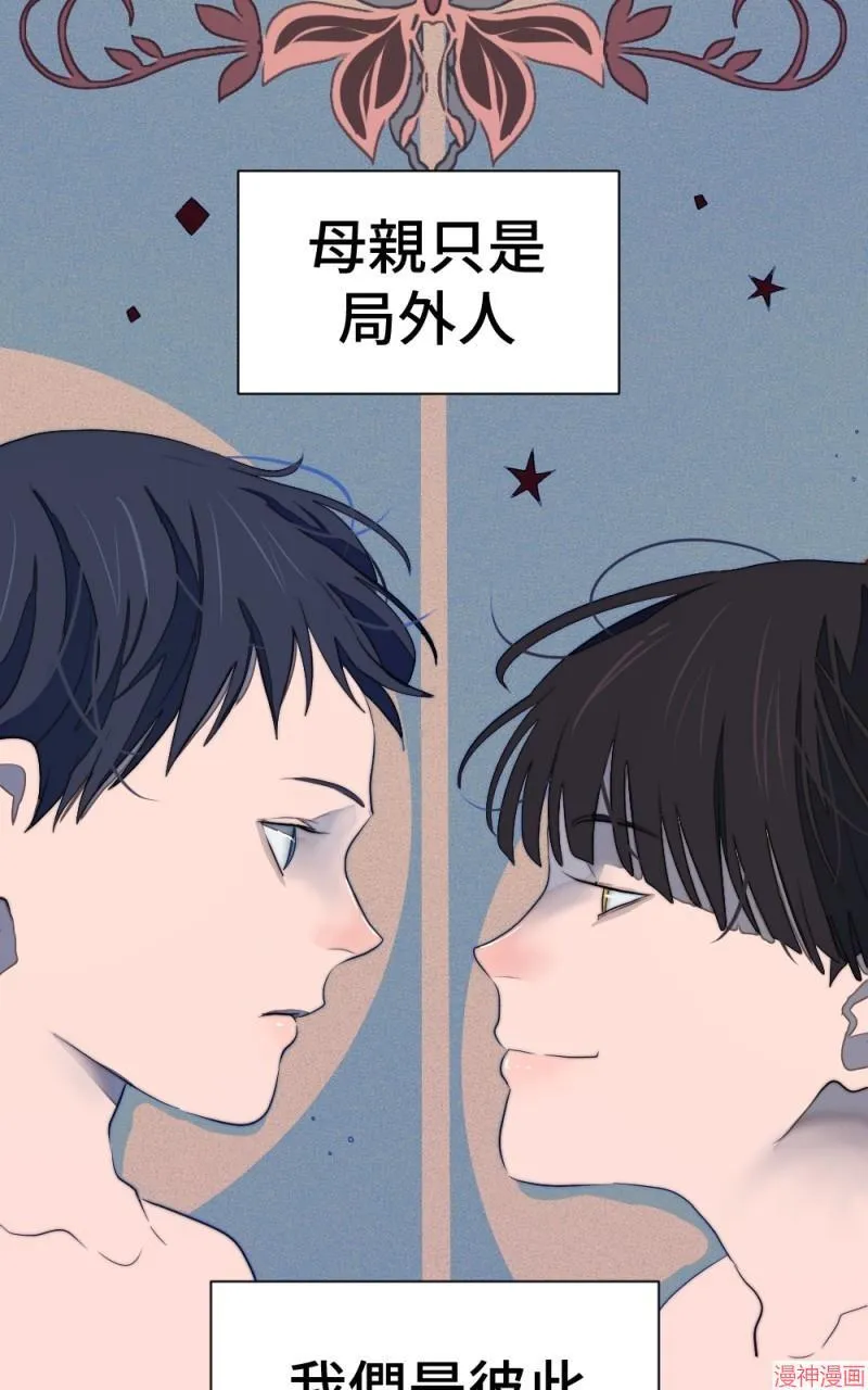 第75话 第79页