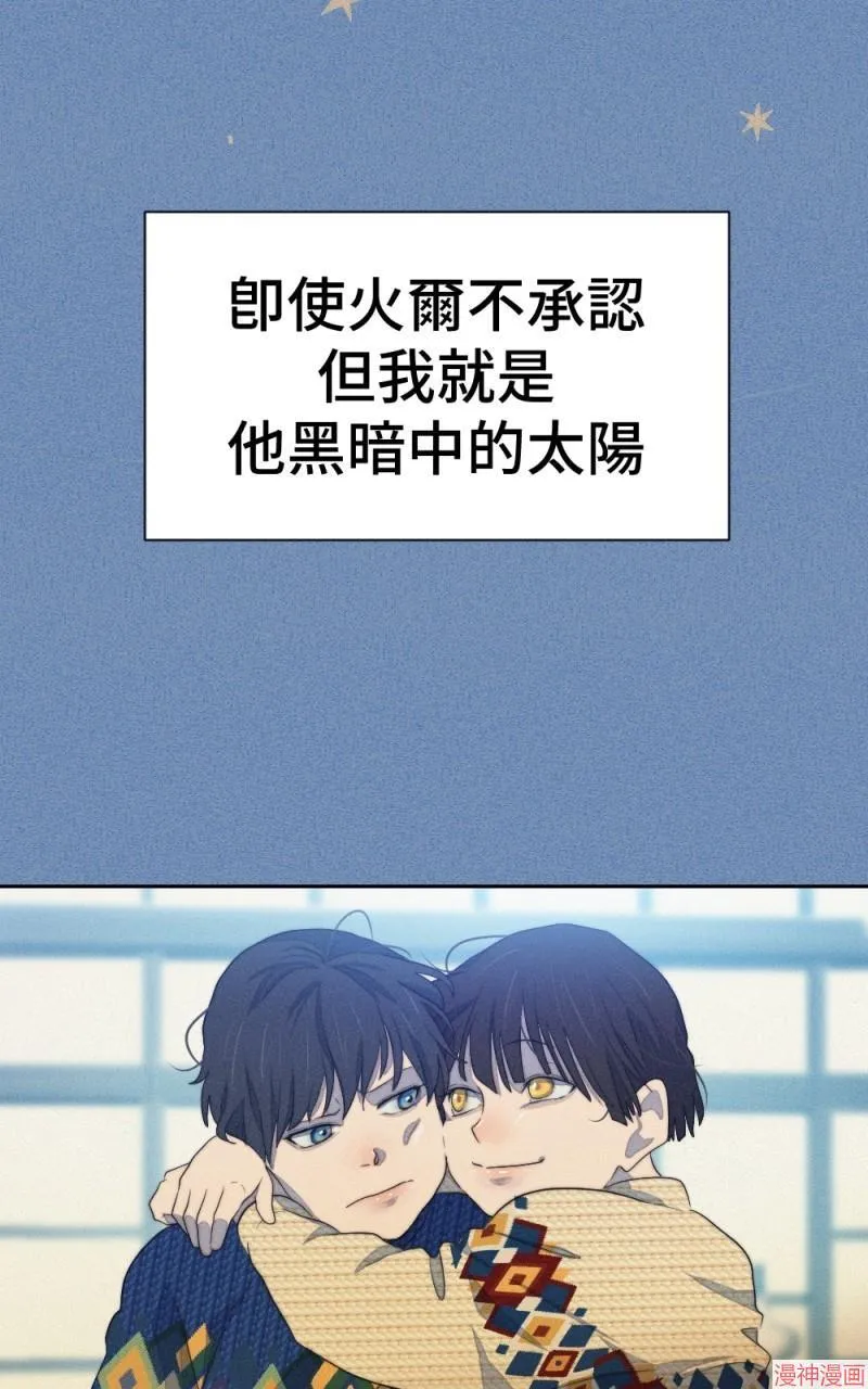 第75话 第81页