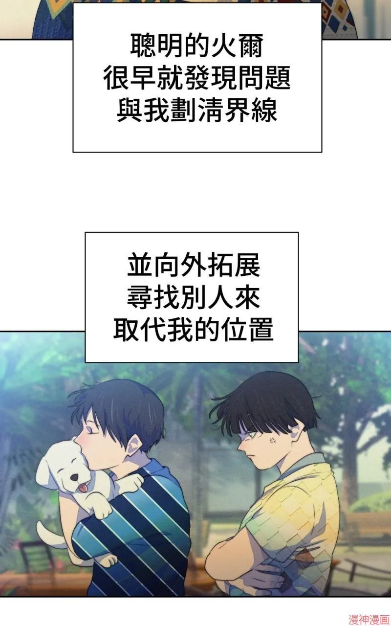 第75话 第82页