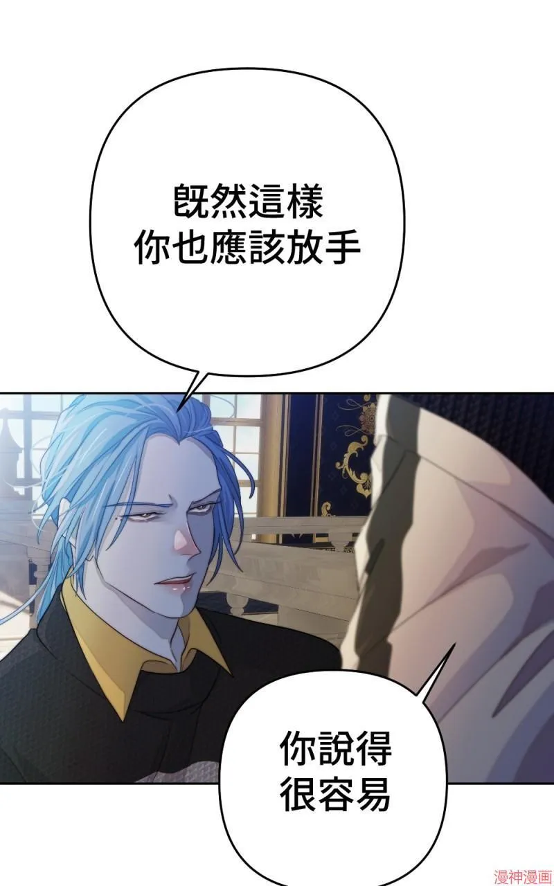 第75话 第83页