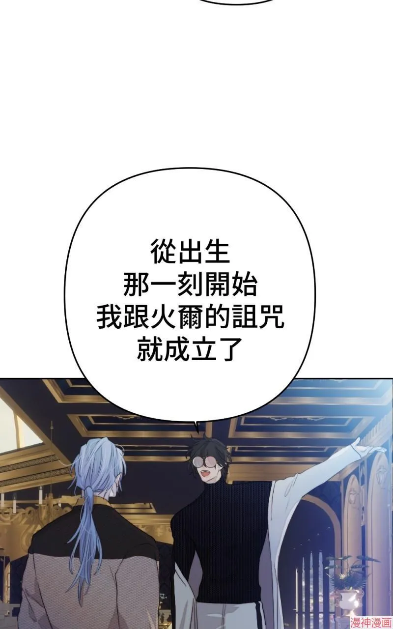第75话 第84页
