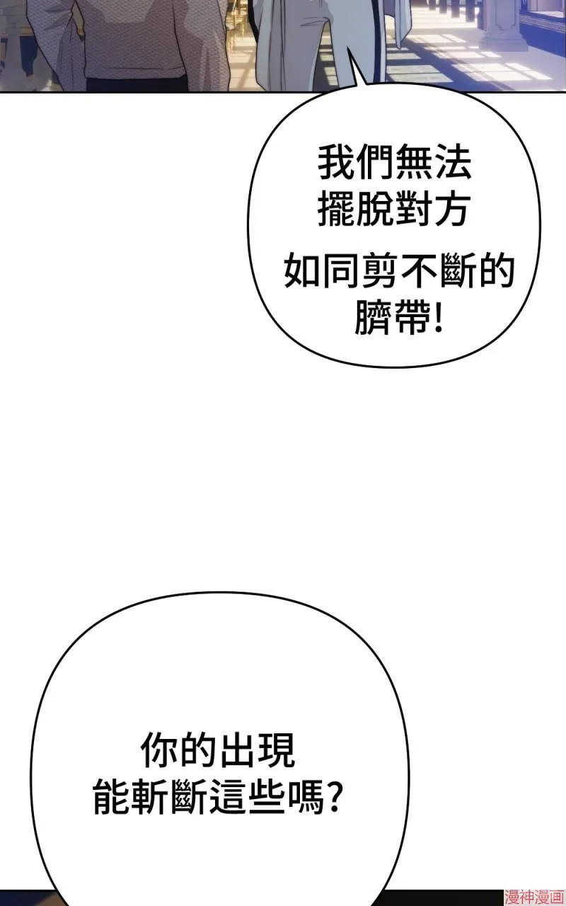 第75话 第85页