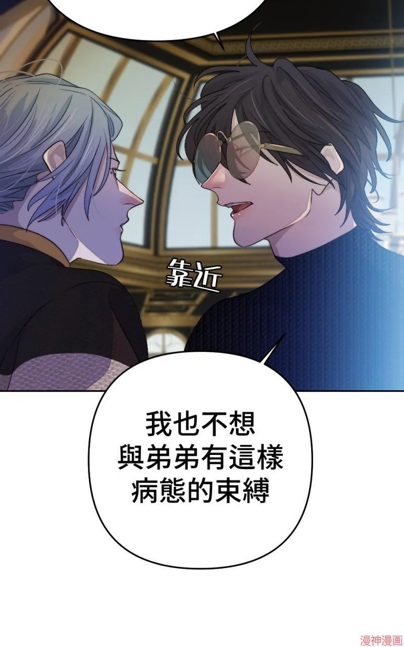 第75话 第86页