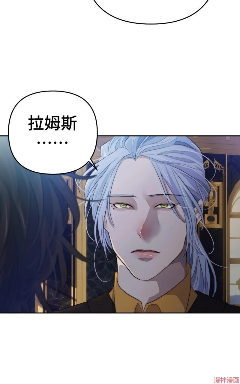 第75话 第88页