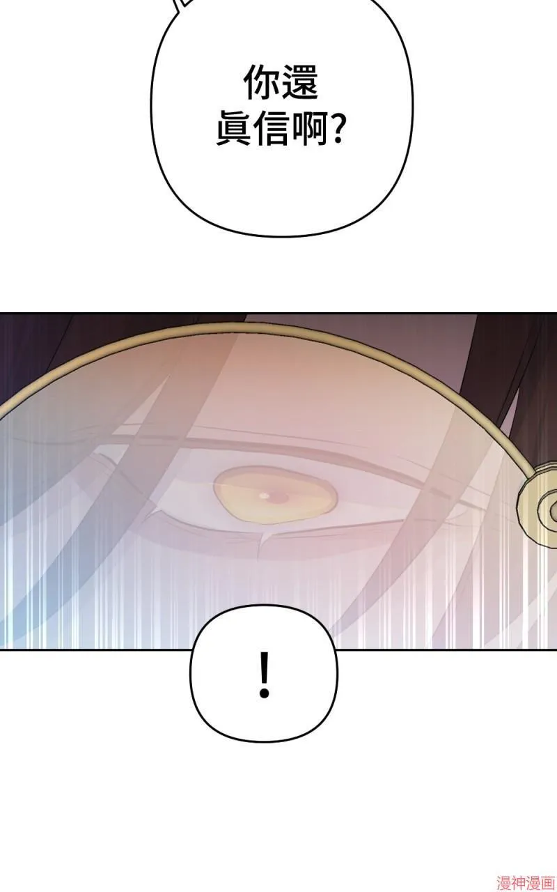 第75话 第92页