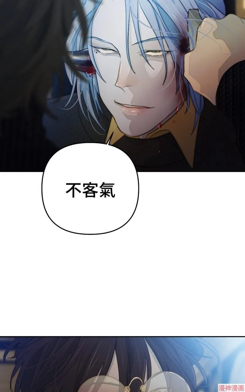 第75话 第95页
