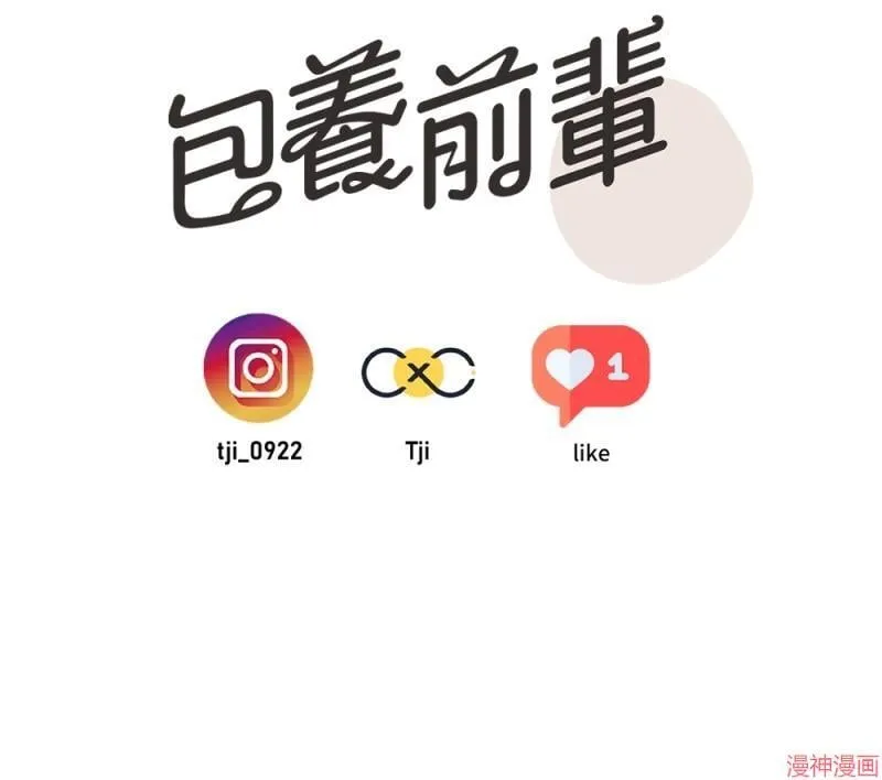 第75话 第100页