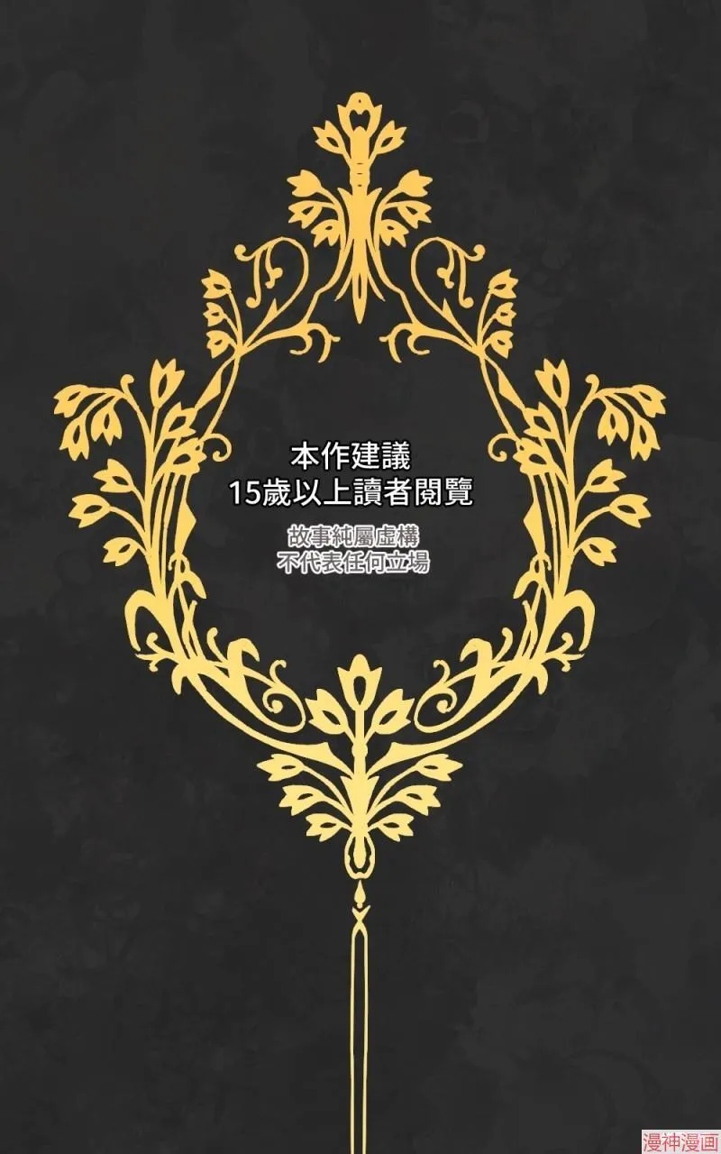 第75话 第102页