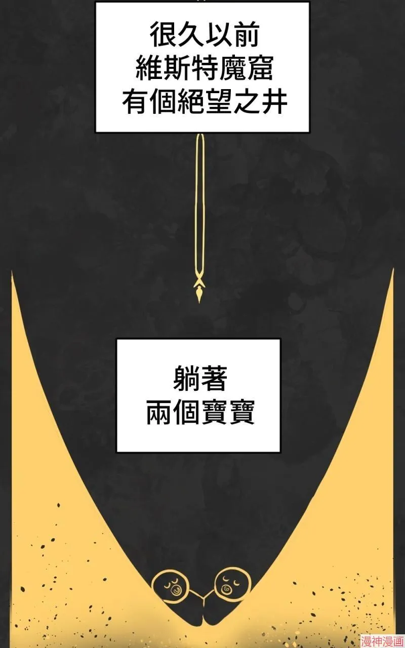 第75话 第103页
