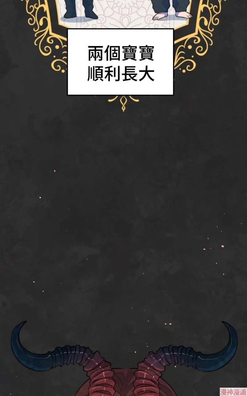 第76话 第6页