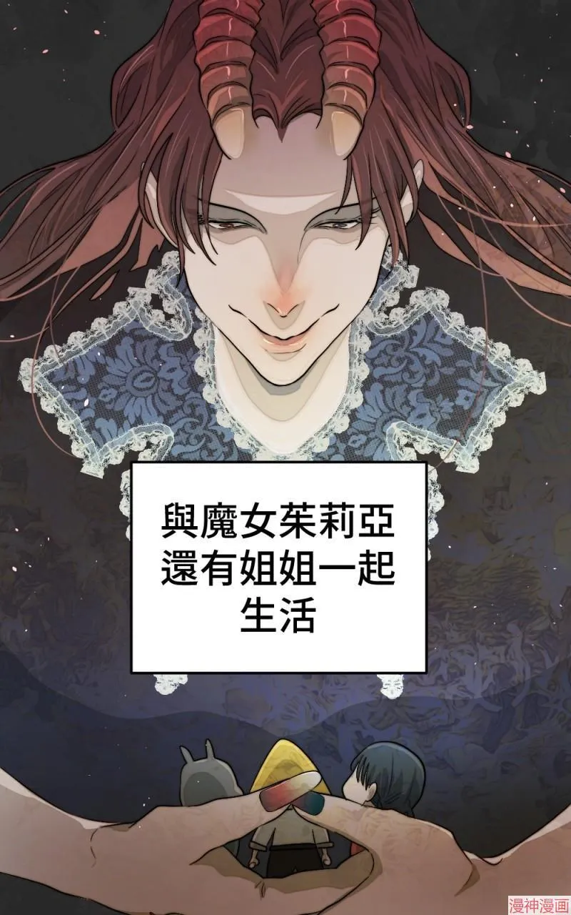 第76话 第7页