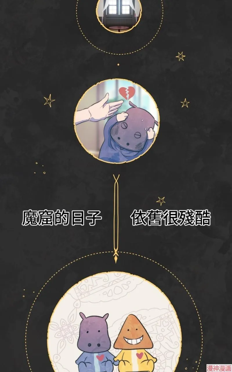 第76话 第19页