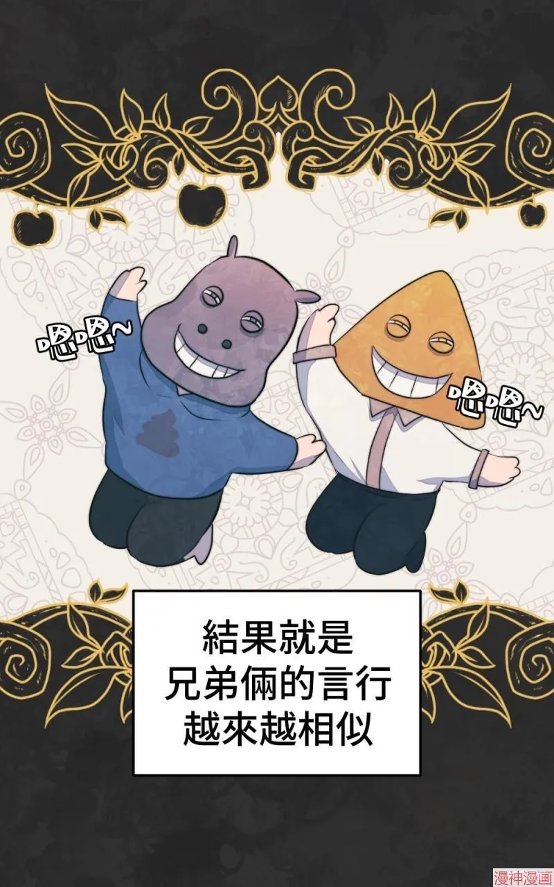 第76话 第22页