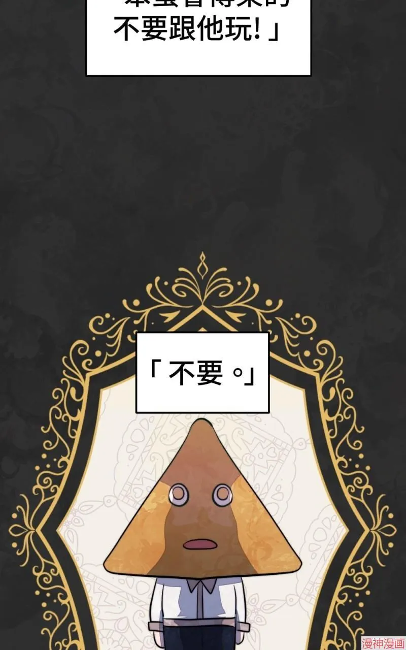 第76话 第24页