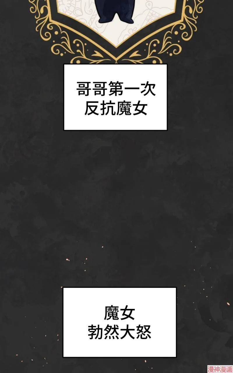第76话 第25页
