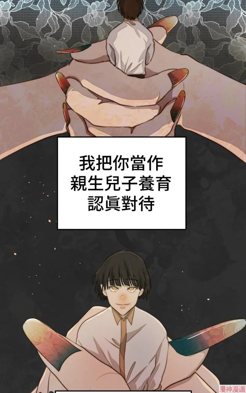 第76话 第27页