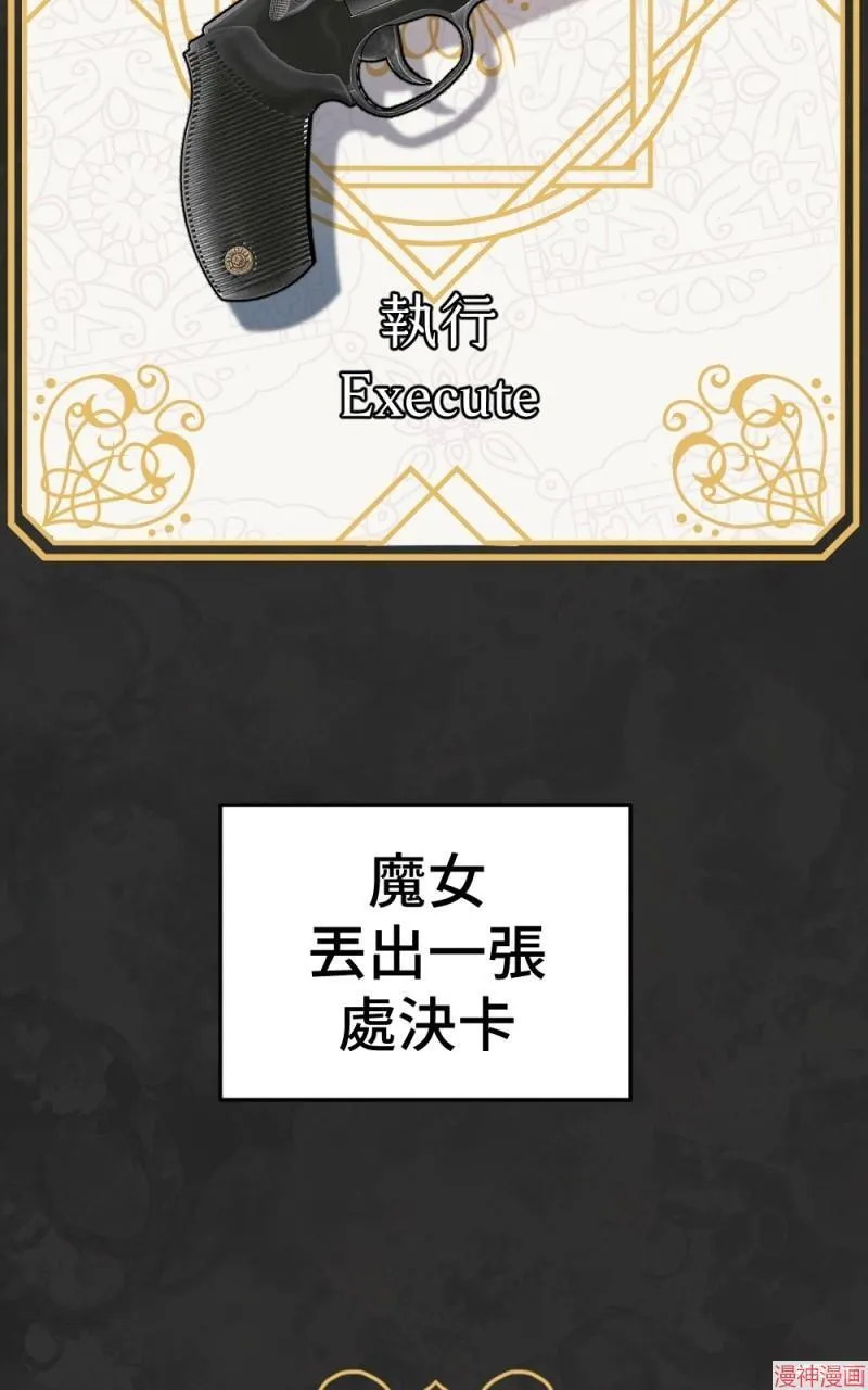 第76话 第30页