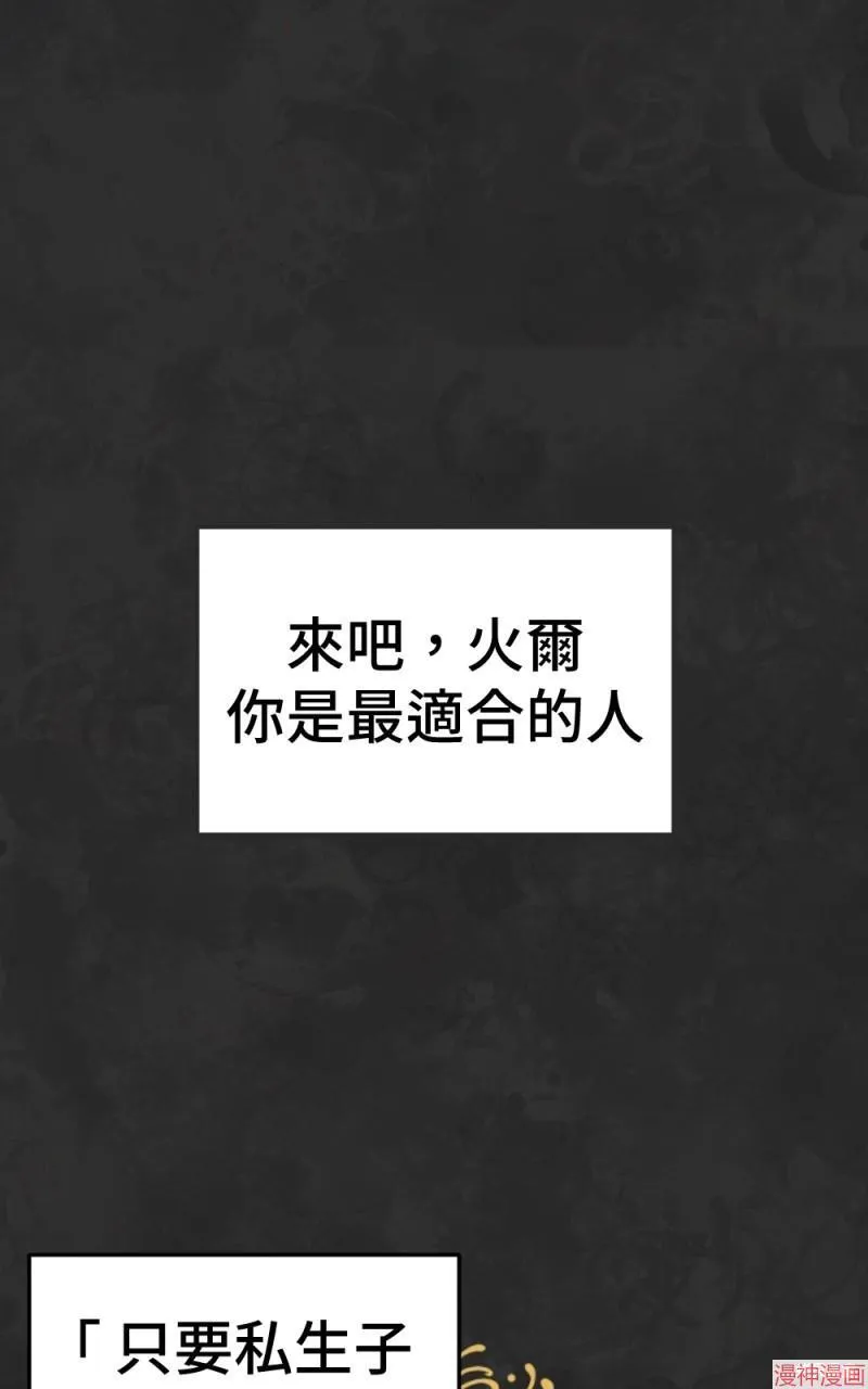 第76话 第32页