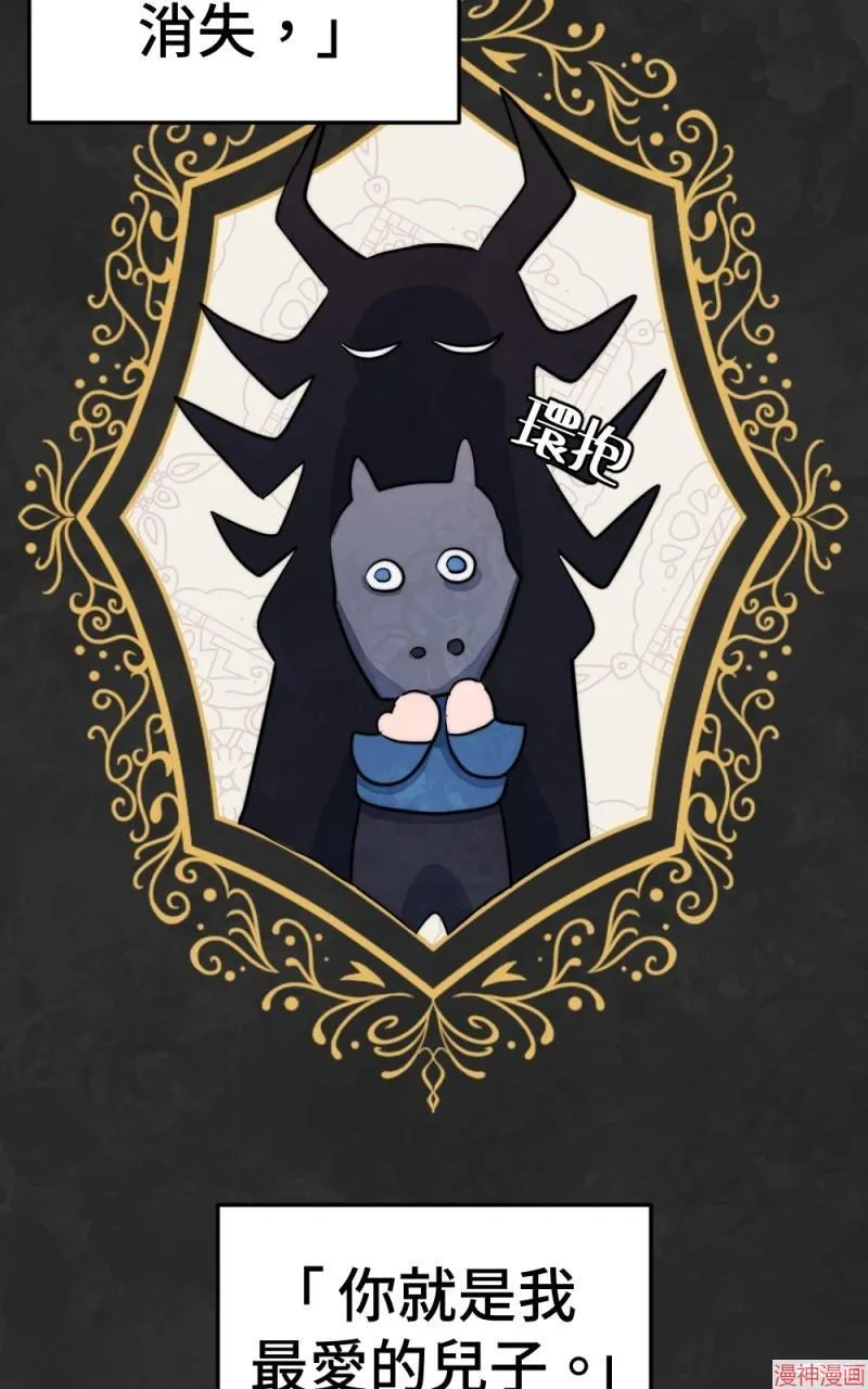 第76话 第33页