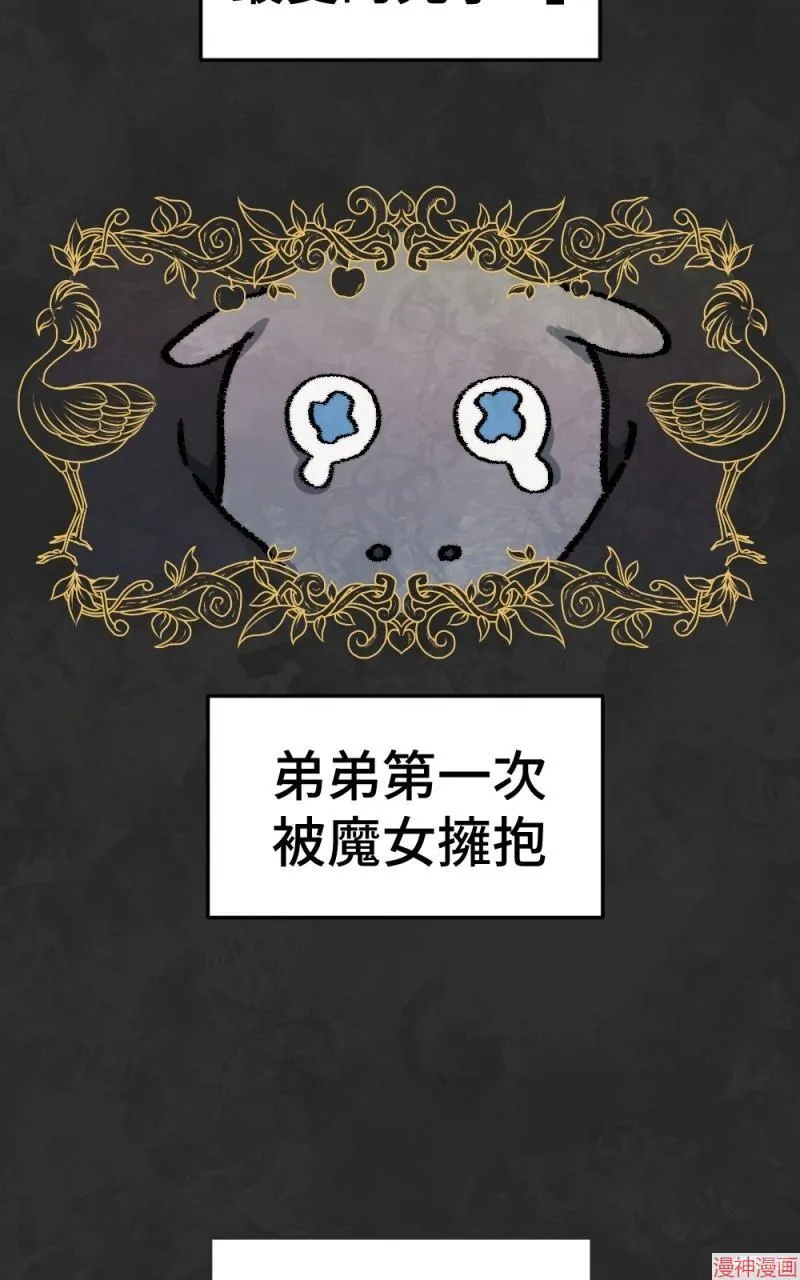 第76话 第34页