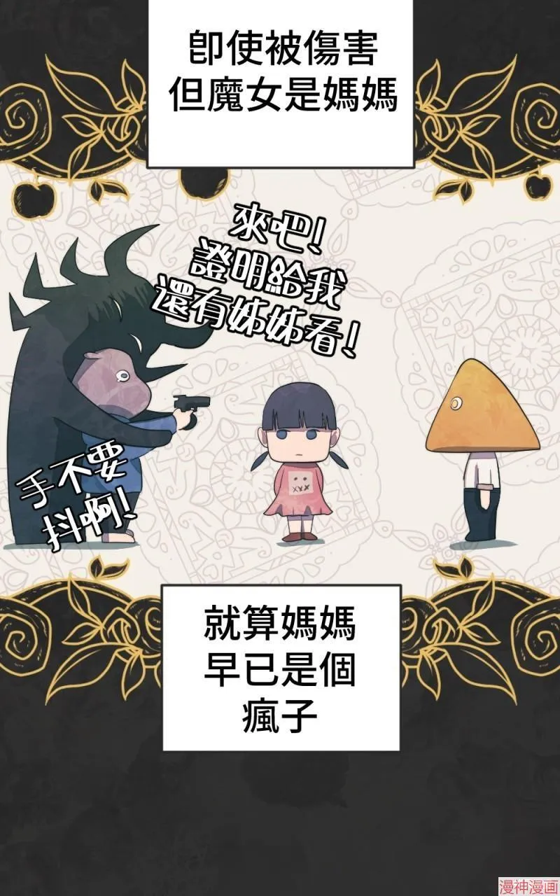 第76话 第35页